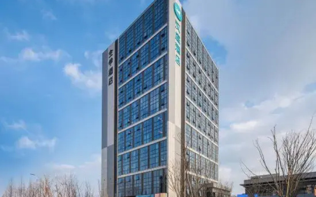 HanTing Hotel (Nantong Wanda Sam's Club)