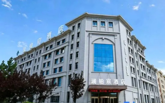 Lan Bo Chen Hotel （Wanda Plaza Branch） — 4-star hotel in Hulunbuir