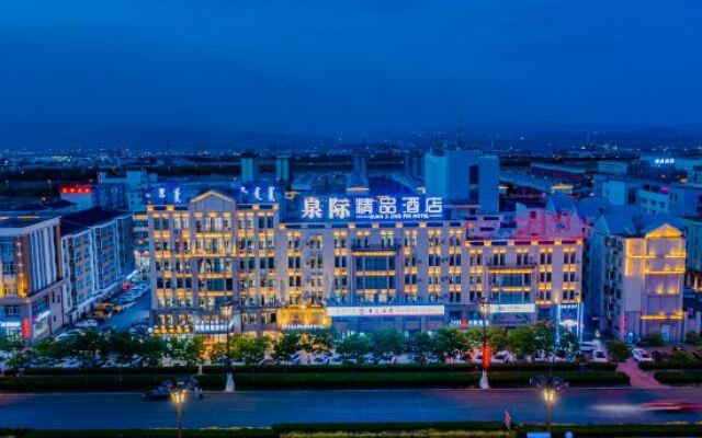 Quanji Boutique Hotel (High-tech Industrial Development Zone People's Government Branch)