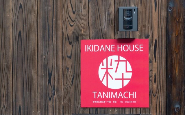 IKIDANE House Tanimachi Osaka
