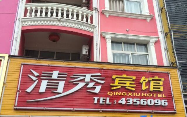 Tongcheng Qingxiu Hotel