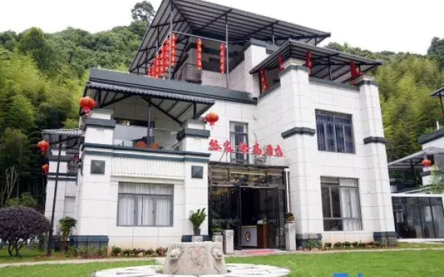 Nanping Youjia · Denggao Homestay