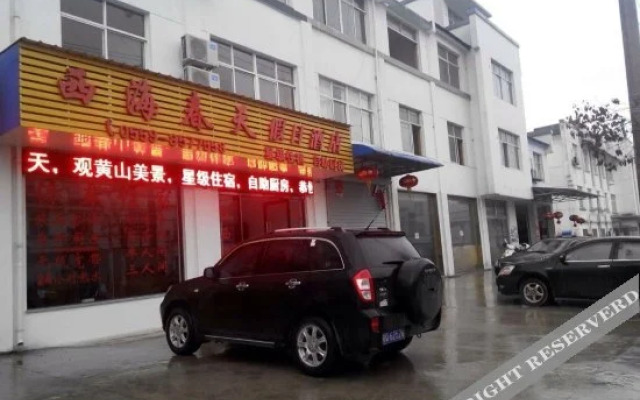 Xihai Chuntian Holiday Hotel