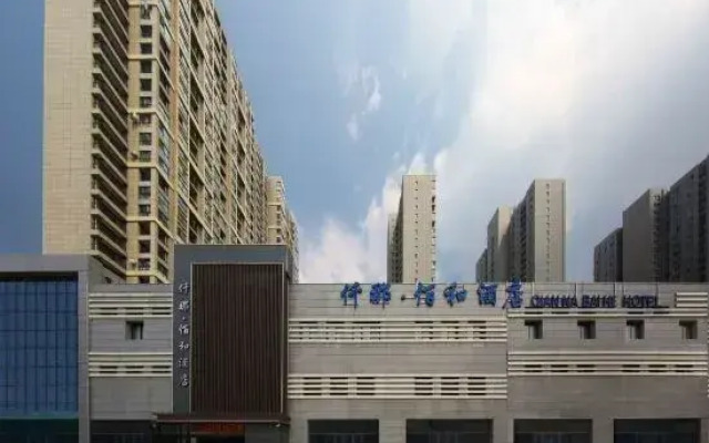 Baihe Hotel (Zhengzhou Futa East Subway Station Branch)