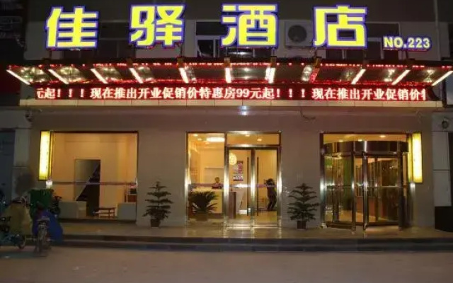 Grace Inn (Yutai Bus Station)