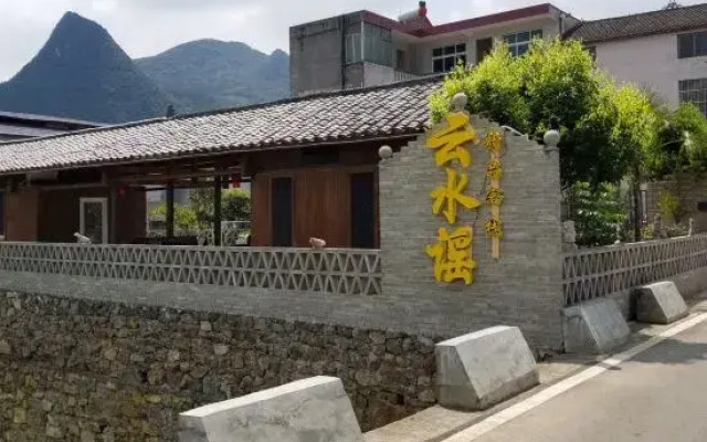 Yunshuiyao Boutique Inn