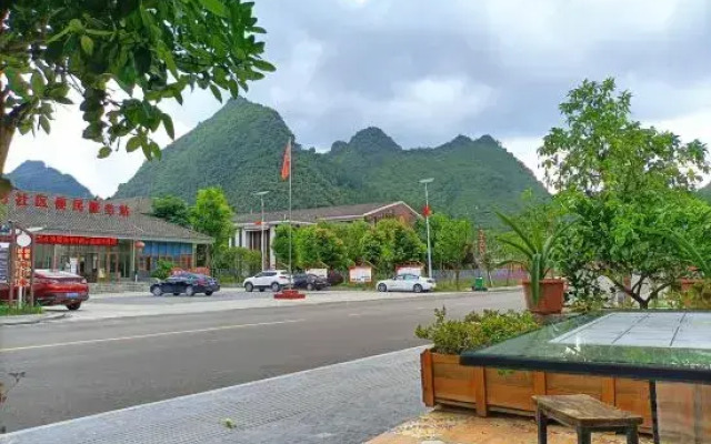 Libo Xiaoqikong Huanshange Inn