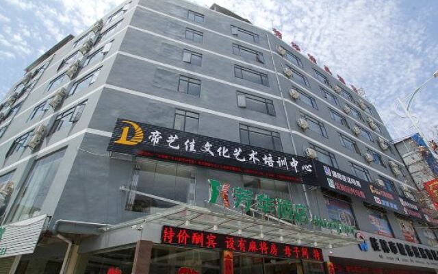 Fanghua Holiday Inn (Guilin North Railway Station)