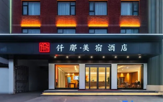 Qianna Meisu Hotel (Zhoukou Huanghe Road)