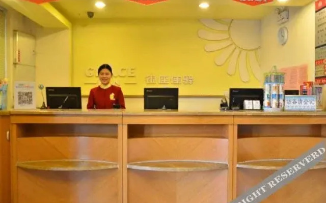 银座佳驿酒店(济南千佛山店)
