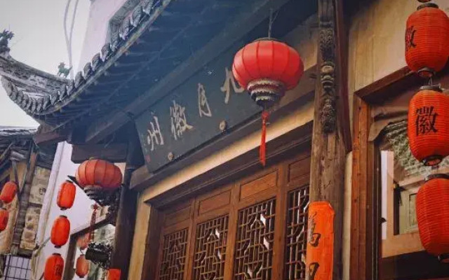 September Huizhou Inn