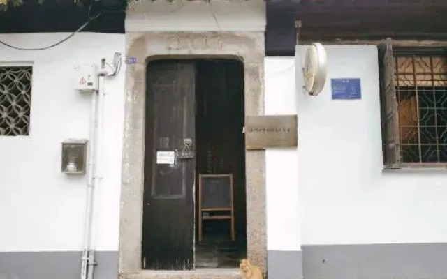 Xiaoya Youth Hostel