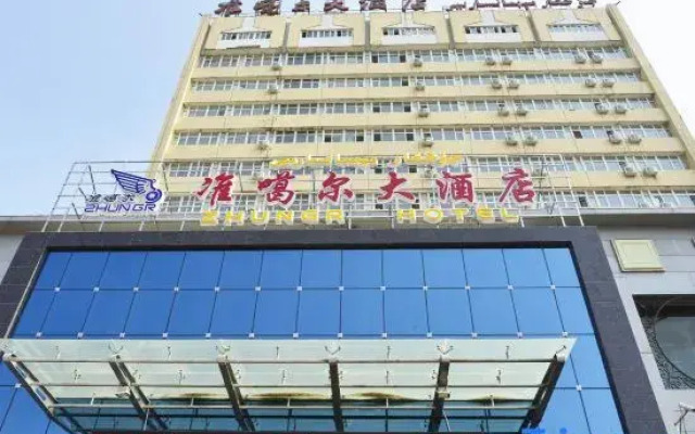 Junggar Hotel (Urumqi Medical College)