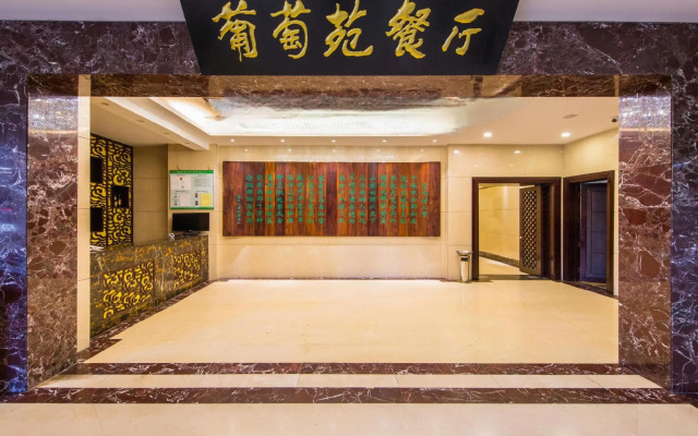 Xuanhua Hotel