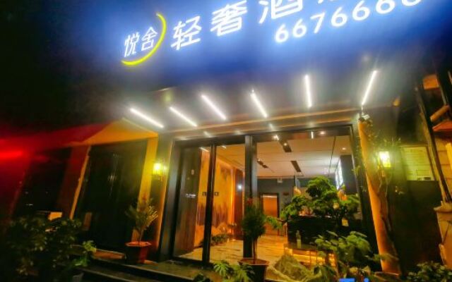 yueshe luxury hotel