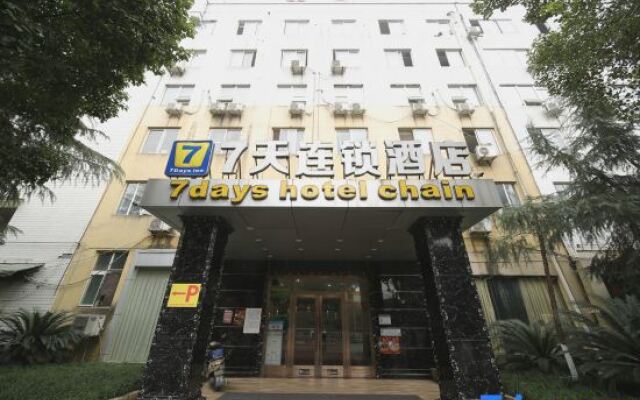 7 Days Inn Chongqing Jiangbei Airport Industrial Park Branch