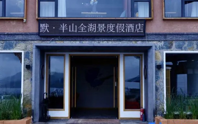 Lugu Lake Qingchen Yipin 180° Lake View Hotel