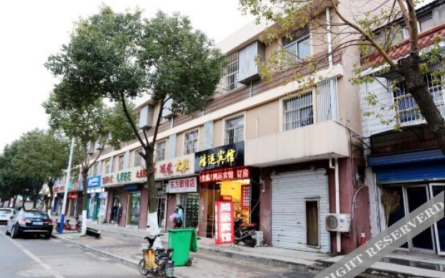 Rui'an Hostel