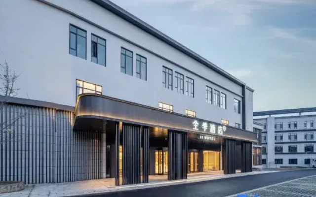 JI Hotel (Tekes Bagua City Taiji Altar)