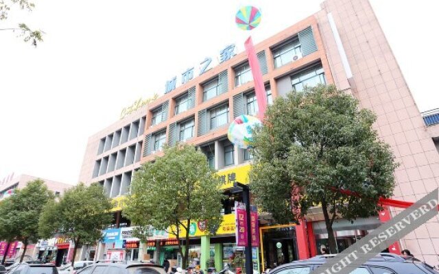 Citi Home Collection Hotel (Jianghai Xincheng Shiguangchang)