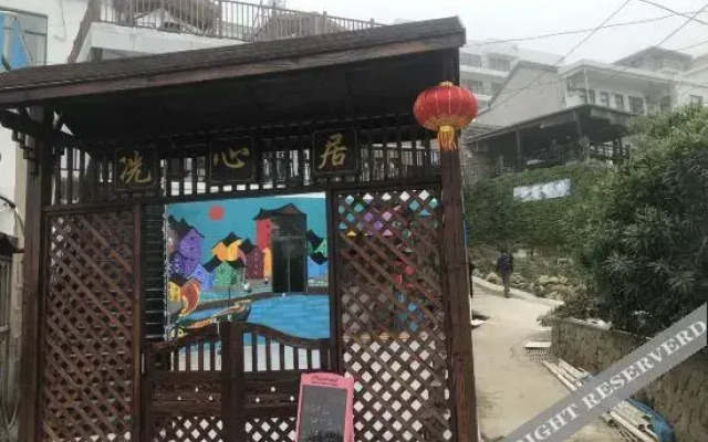 Zhoushan Dong Ji Island Xian Xin Ju residence