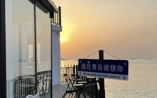 Lushan Lanxinghai Homestay