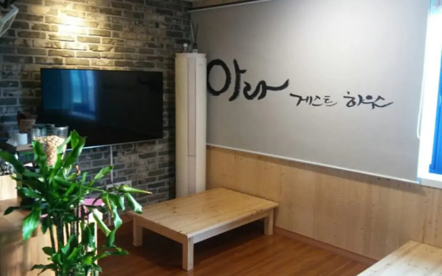 Ara Guesthouse