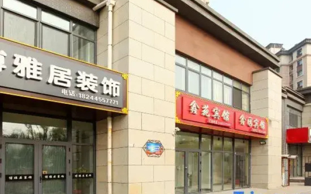 Xinyuan Hotel