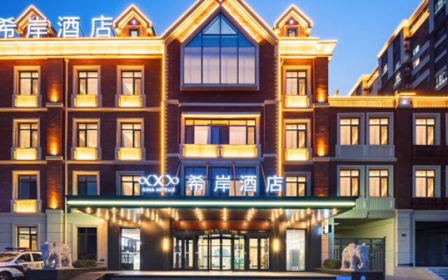 Xana Hotelle Hotel (Suizhong Wenhua Road)