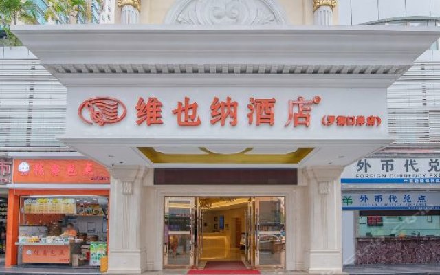 Jinghu Boutique Hotel