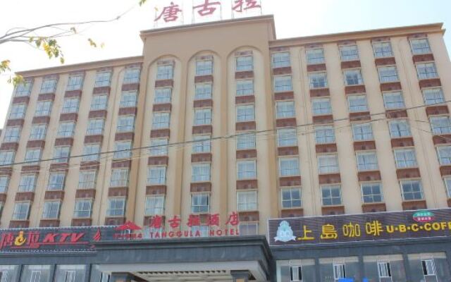 Tanggula Hotel