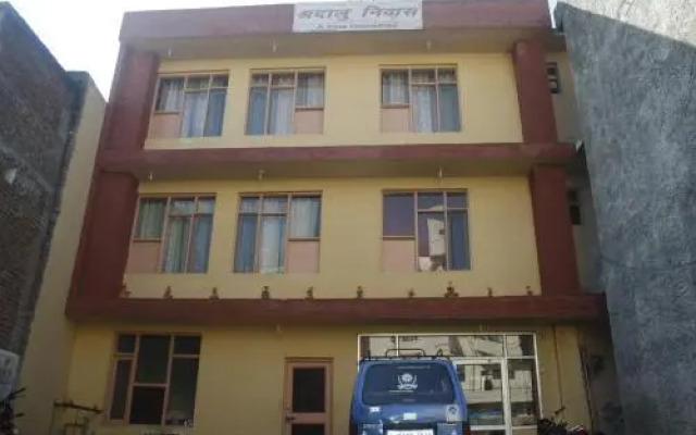 Shradhaluniwas