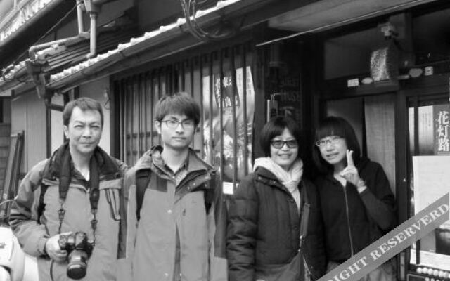 Guesthouse Shitamachi-Kujo下町九条