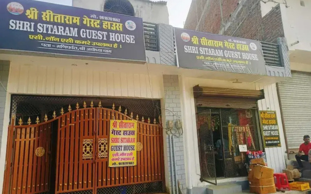 Shree Sitaram Guest House
