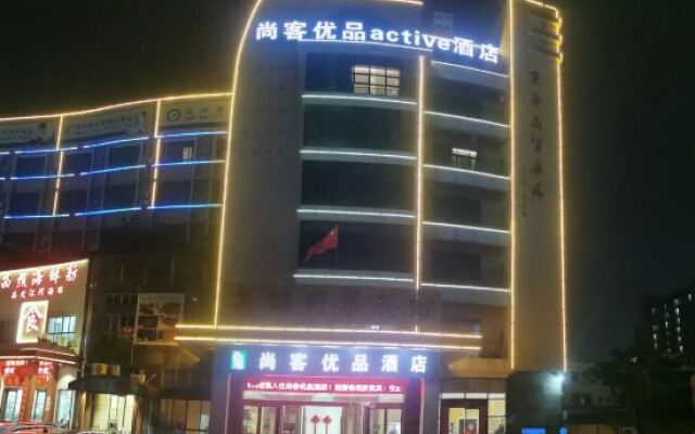 Thank Inn Hotel (Foshan Xilushan Eternal Love Scenic Area)