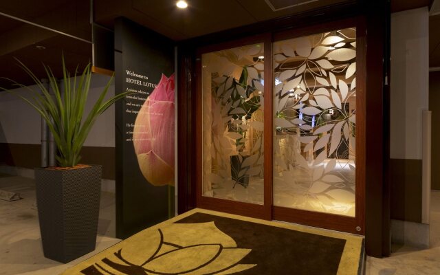Hotel Lotus Nara - Adults Only