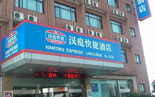 Hanting Hotel Shanghai Dongjing Huanlegu