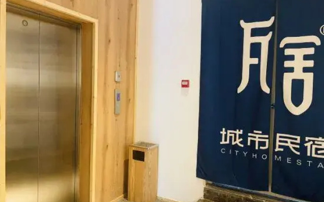 Wasshe City Guesthouse