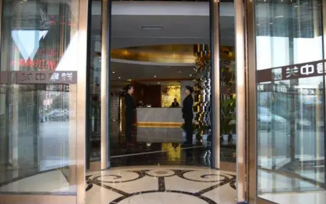Guanzhong Hotel