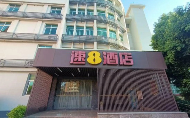 Super 8 Nanping Yanping Xingguang