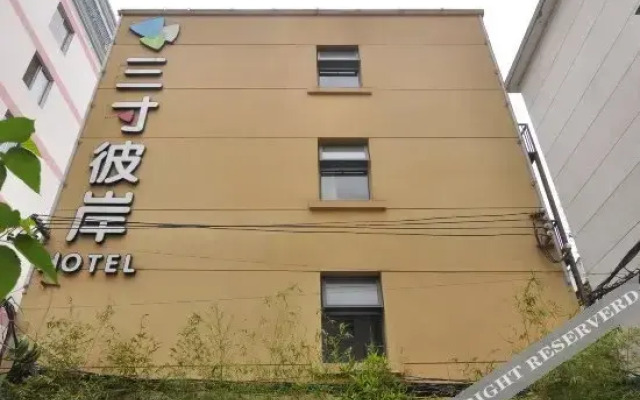 Sancun Bi'an Hostel