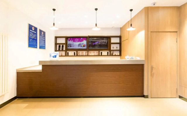 Hanting Hotel Beijing Anhua Bridge