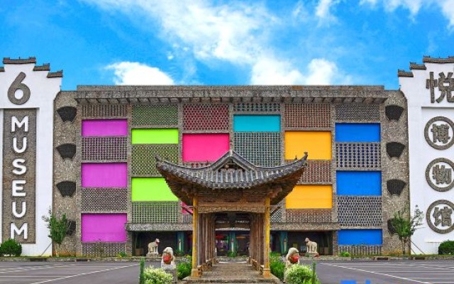 Six Arts Museum Hotel – Exterior – Suzhou