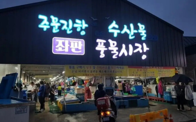 Benikea San & Bada Jumunjin Resort