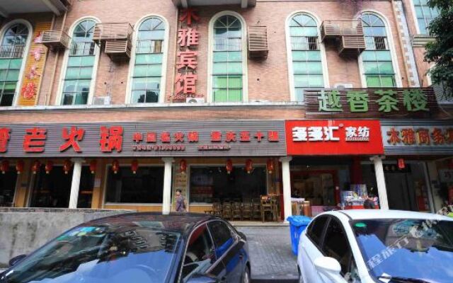 Muya Hotel (Xinshan Village Dadukou Pedestrian Street)