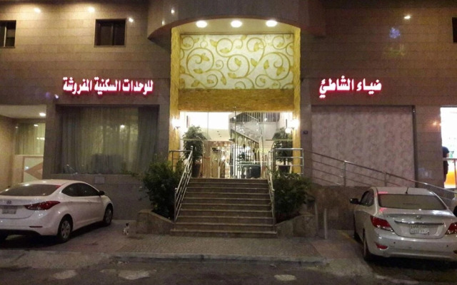 Dyaa Al Shatea Hotel