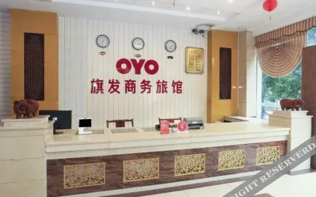 OYO儋州旗发商务旅馆