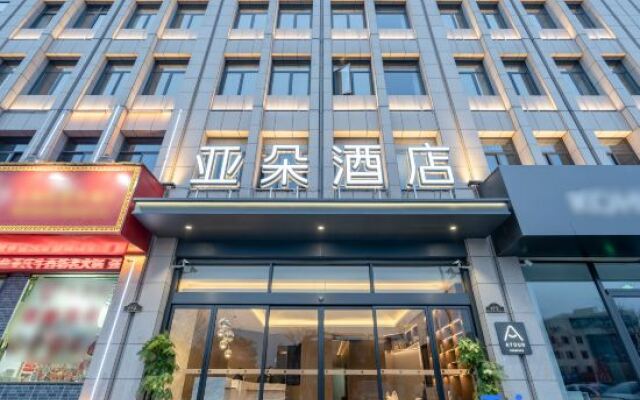 Atour Hotel, Xintiandi Square, Yixing City Center