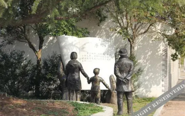 Qianwei 1966 Hotel