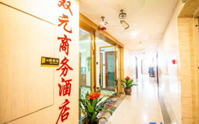 Shuangyuan Business Hotel